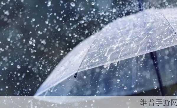 外回り中に突然の大雨一雨宿：1. 突如其来的大雨，外出时的应对策略