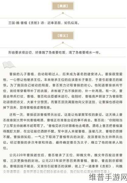 如饥似渴la.vorace恢复更新：当然可以！以下是一些与“如饥似渴la.vorace”相关的扩展标题，每个标题不少于10个字：