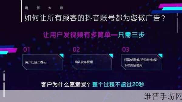 抖音顶部商城取消秘籍，手游公司为您揭秘