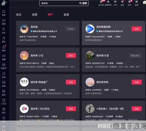 抖音顶部商城取消秘籍，手游公司为您揭秘