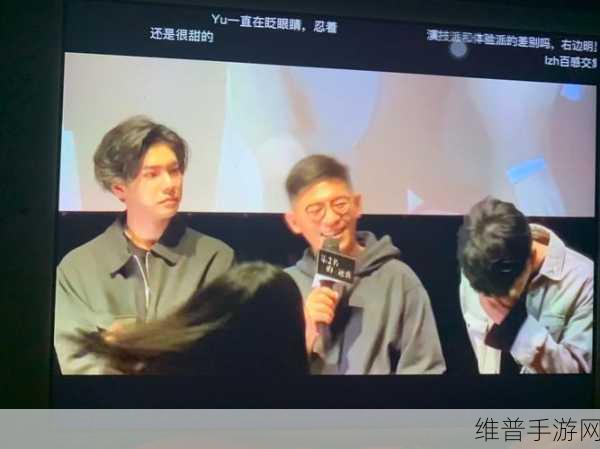 男二也要被爆炒吗笔趣阁免费阅读：1. 男二的逆袭：情感与事业双丰收