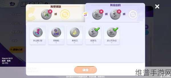 宝可梦大集结段位全解析，详细分段与等级排序一览