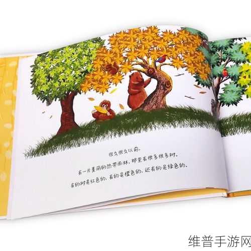 男子肯亲花园说明什么：1. “男子肯亲花园：探索人与自然的和谐关系”