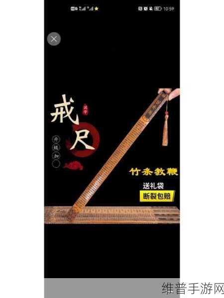 趴好了自己选皮带还是戒尺：1. 选择你的方式：皮带或戒尺的教育理念探讨