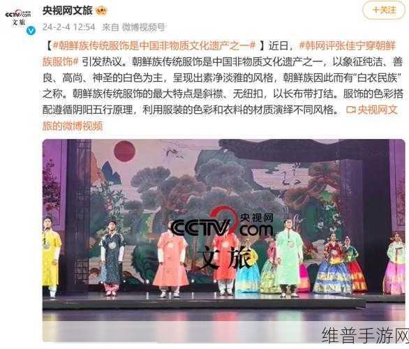 朝鲜人韩国人日本人中国人：1. 东亚四国文化的碰撞与融合之旅