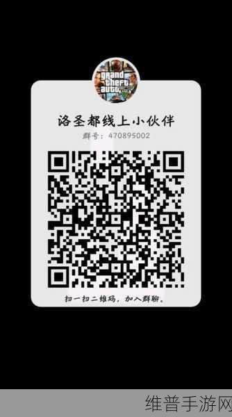 GTA5 手游刷绝致蓝秘籍大公开