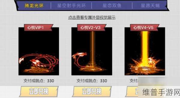 DNF手游光环属性全解析，打造你的专属战斗光环