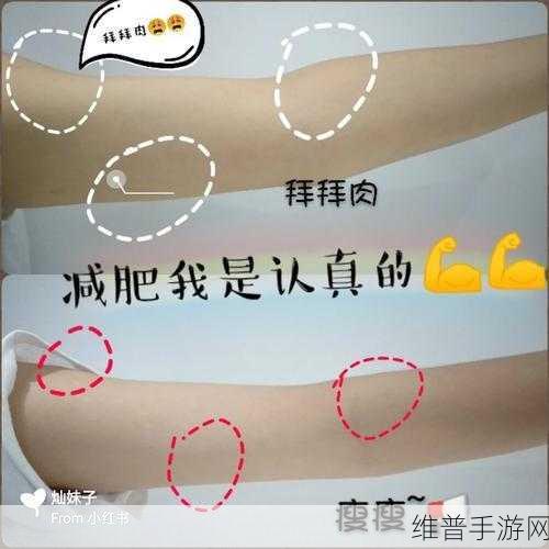 变大变粗的方法：1. 用变大变粗的方法创造独特视觉效果