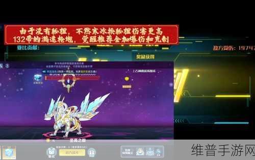 奥拉星手游至高之眼属性全解析