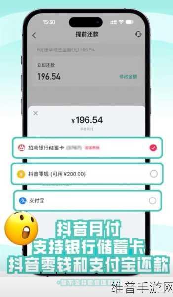 抖音月付不能付款在手游充值中的原因及解决方案