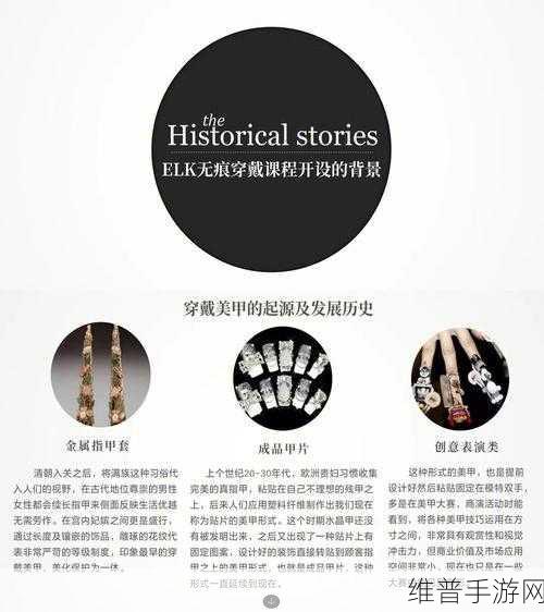 成品人和精品人的历史：1. 成品人与精品人：追求卓越的历史轨迹