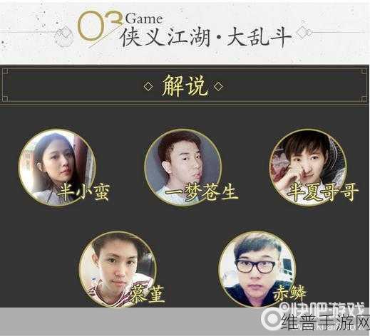 剑网 3 苍雪龙城测试服激活码获取全攻略
