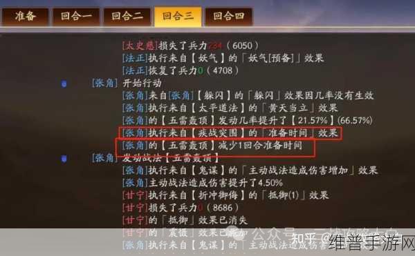三国志战棋版传檄宣威深度解析，效果与实战应用
