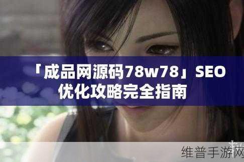 成品短视频app源码的优点真的可以不限次播放：1. ＂畅享无限播放，短视频创作无极限