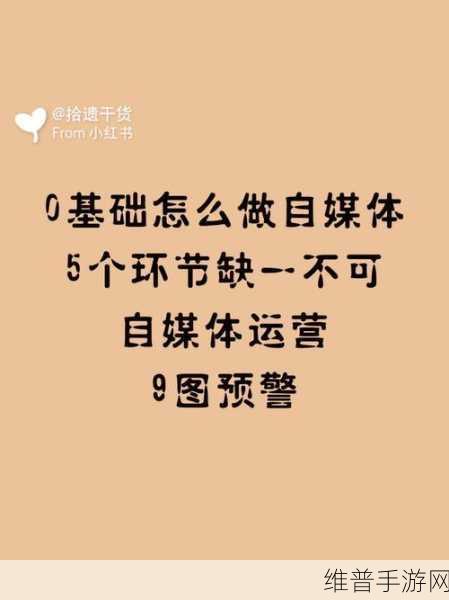缺一不可1v3怎么理解：1. 破解“缺一不可”策略：如何在逆境中逆转战局