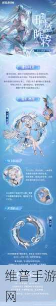 战双帕弥什，阔海秘闻系列涂装轻松获取指南