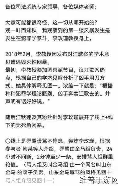 日本语の中の义理と人情：1. 义理与人情：日本文化中的微妙平衡