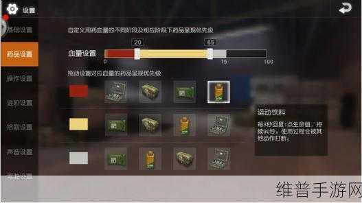 荒野行动中精准标记物资的实用技巧与方法全解析