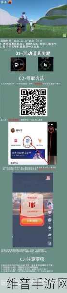 快手极速版手游视频创作全攻略，打造热门短视频的秘籍
