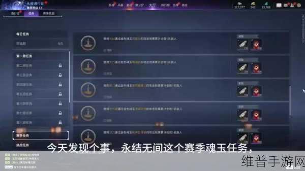 解析永劫无间人物修行的多重价值
