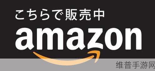 amazon欧洲站和日本站：当然可以！以下是一些适合亚马逊欧洲站和日本站的产品标题示例，每个标题都不少于10个字：