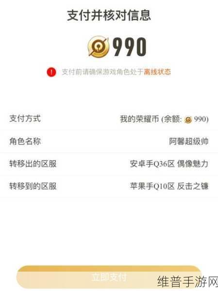 日韩一卡2卡3卡无卡新区乱码：1. ＂日韩一卡通新玩法：无卡支付的便捷体验