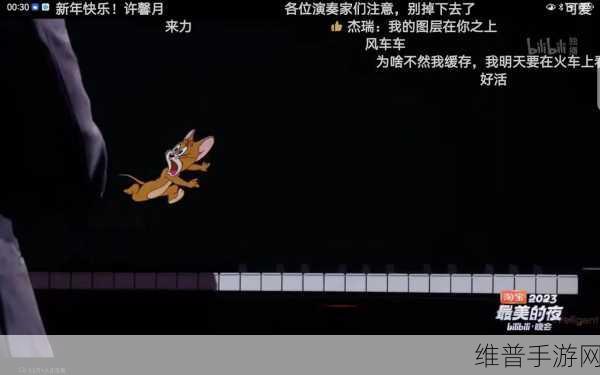b站大全永不收费2023入口在哪突然无法正常显示:1. 如何找到B站大全永不收费2023的入口?