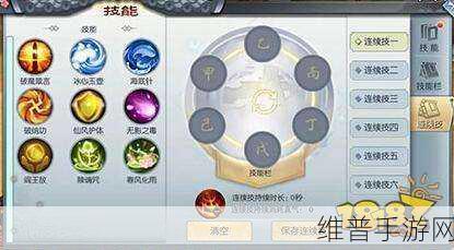 武林外传手游降龙十巴掌攻略，BT任务技巧详解