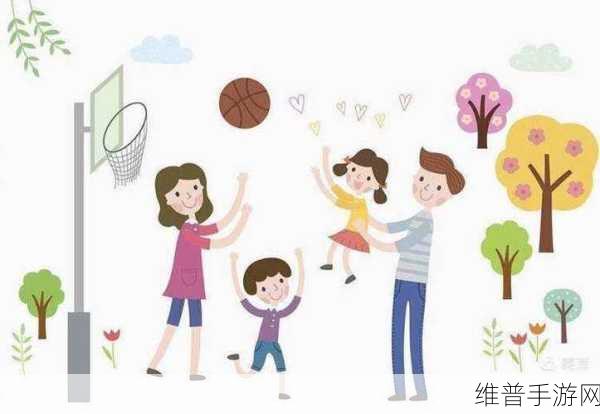 男生和女生一起努力生小孩：1. 男生女生携手共创美好家庭