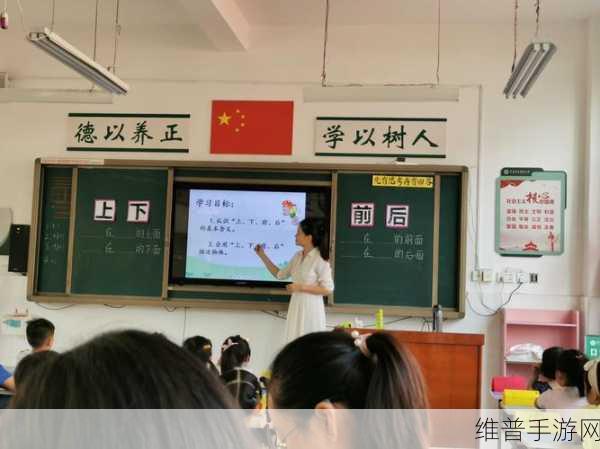 校园绑定JY收集系统宋涵：1. 校园环境优化：JY收集系统在宋涵的应用与拓展