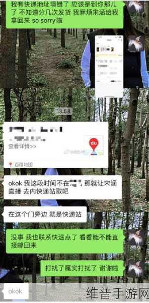 校园绑定JY收集系统宋涵：1. 校园环境优化：JY收集系统在宋涵的应用与拓展