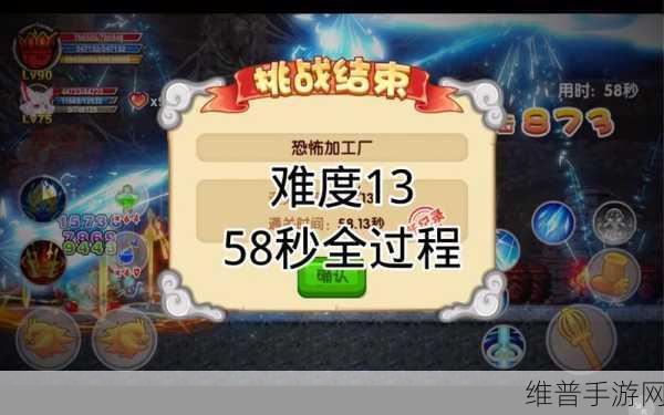 造梦西游OL功勋获取全攻略