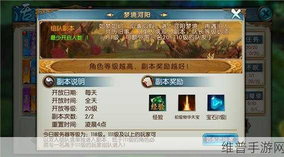 诛仙手游无法连接与进不去的全方位解决方案