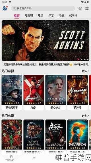 成品短视频app下载电影推荐：1. 精选电影推荐：短视频app带你领略精彩大片