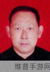 老孙头是村里的知名人士：1. 老孙头：村里的智慧象征与文化传承者