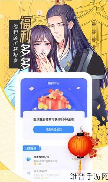 91免费破解版：1. 91免费破解版：畅享无限资源的全新体验