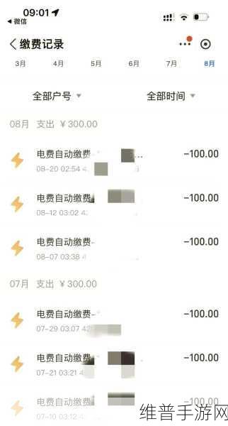 韩国三色电费202的情况如何：1. 韩国三色电费202政策解析与影响