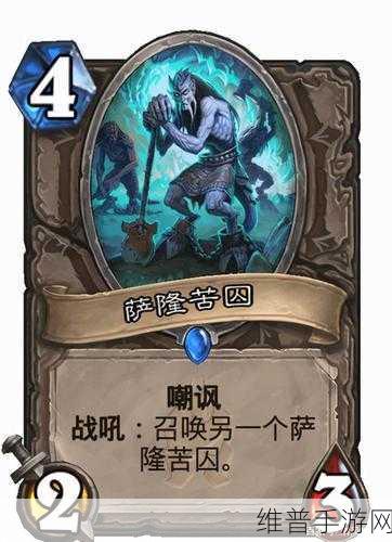炉石传说冰封王座明星卡大揭秘