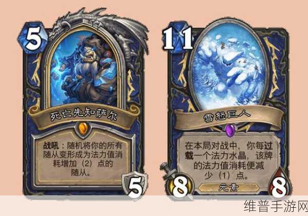炉石传说冰封王座明星卡大揭秘