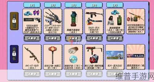 CF地图工坊彩蛋码大全，穿越火线地图工坊彩蛋码深度解析与攻略