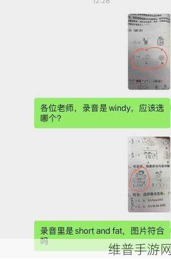 临时起意1v1不笑：1. ＂挑战自我：与朋友进行一场不笑的对决
