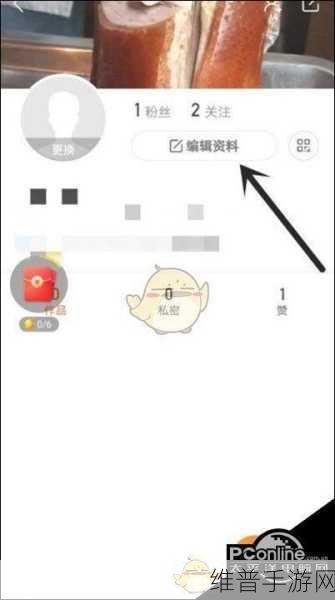 快手极速版手游攻略，如何轻松更换绑定的手机号码