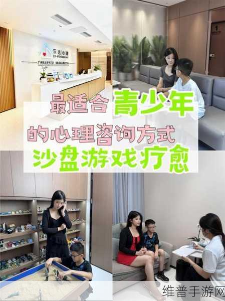 试探儿子是否愿意做心理咨询：1. ＂探索内心世界：儿子是否准备接受心理咨询？