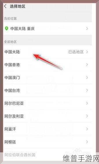 手游攻略，视频号企业认证后能否改成商标名