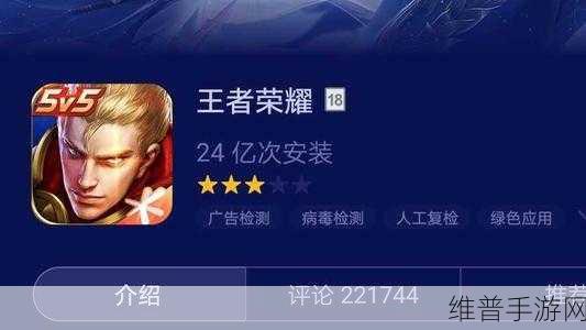 手游攻略，视频号企业认证后能否改成商标名