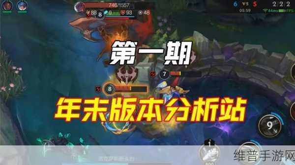 英雄联盟手游4.4D版本更新内容预告全览