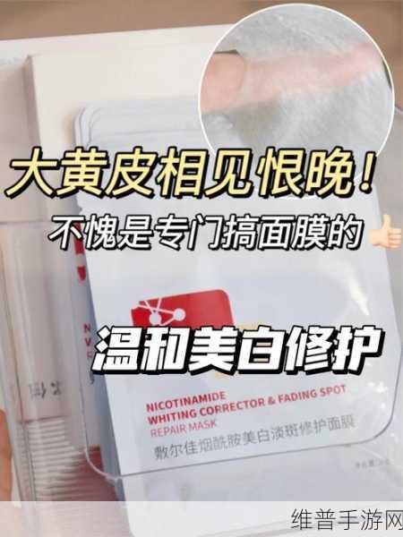 一边下奶一边吃面膜视频无限特权被破解：1. 一边下奶一边吃面膜，破解无限特权的奇妙时刻