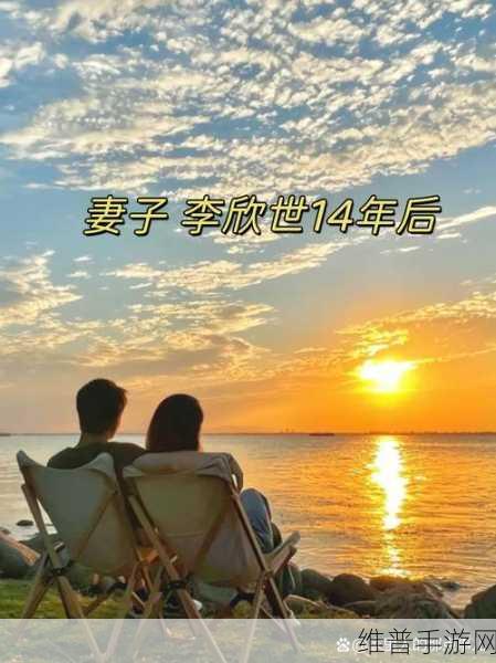 如果男人亲你的花园是爱你吗：1. 当男人亲吻你的花园，是否象征着深情的承诺？