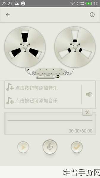 荔枝FM手机直播全攻略，手游直播背景音乐设置详解