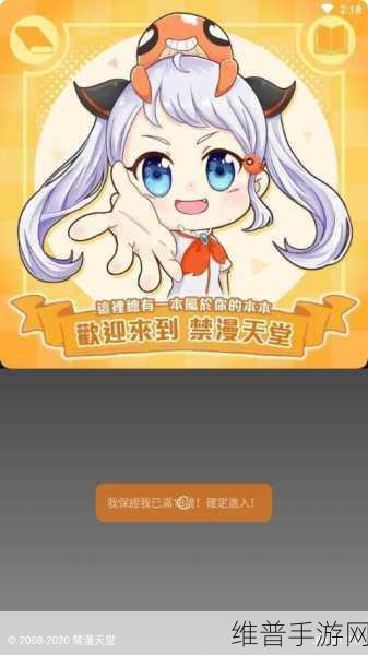 CHEAPERAPP.WORK不用谢我：1. 省钱购物新方式：CHEAPERAPP.WORK使用指南